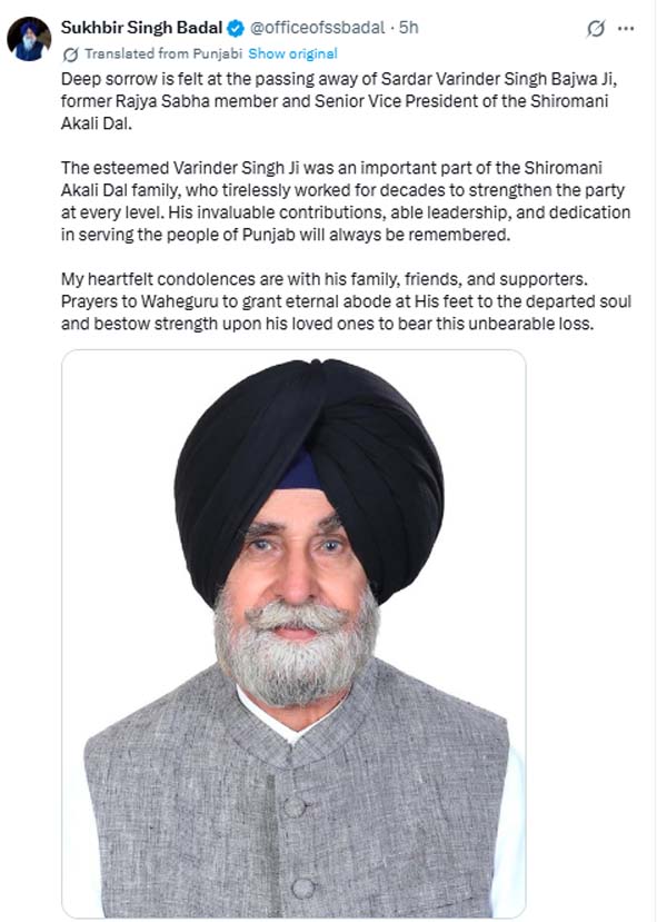PunjabKesari